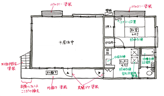 20110305_shinpuuso2.jpg