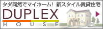 �f���[�v���b�N�X�n�E�X