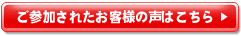 12_toiawase-27_005_02.gif