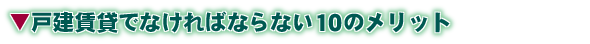 kodate_005_01.gif