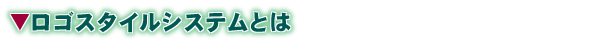 kodate_006_01.gif