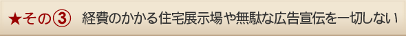 kodate_008_03.gif