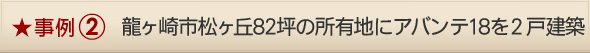 kodate_02_008_01.gif