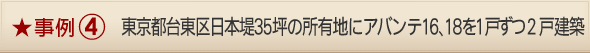 kodate_02_010_01.gif