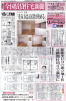 zenchin2008111701.jpg