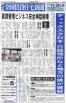 zenchin2008112401.jpg
