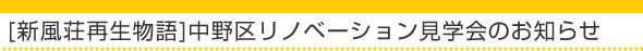 mˌ݁nVmx[Vŵm点