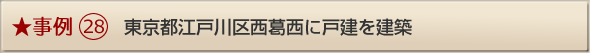 28^s]ː搼ɌˌzB