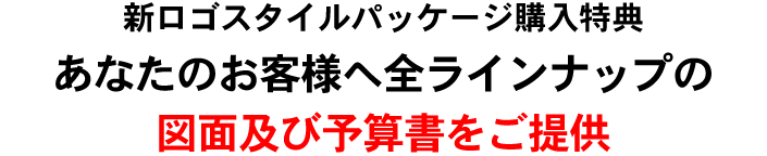 VSX^CpbP[WwT^Ȃ̂ql֑SCibv̐}ʋyї\Z
