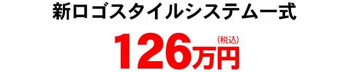 VSX^CpbP[Wꎮ126~