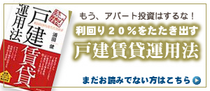 kodate_001_001.jpg