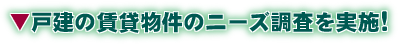 kodate_002_001.gif