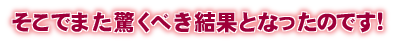 kodate_002_002.gif