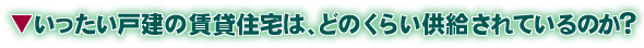 kodate_003_001.gif