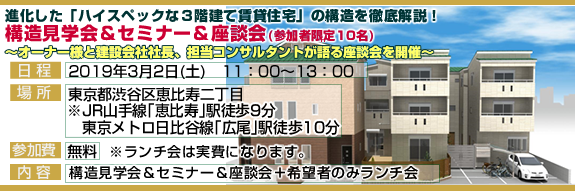 20180405after_tachikawa03.jpg 20180405after_tachikawa03.jpg