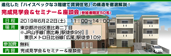 20180405after_tachikawa03.jpg 20180405after_tachikawa03.jpg